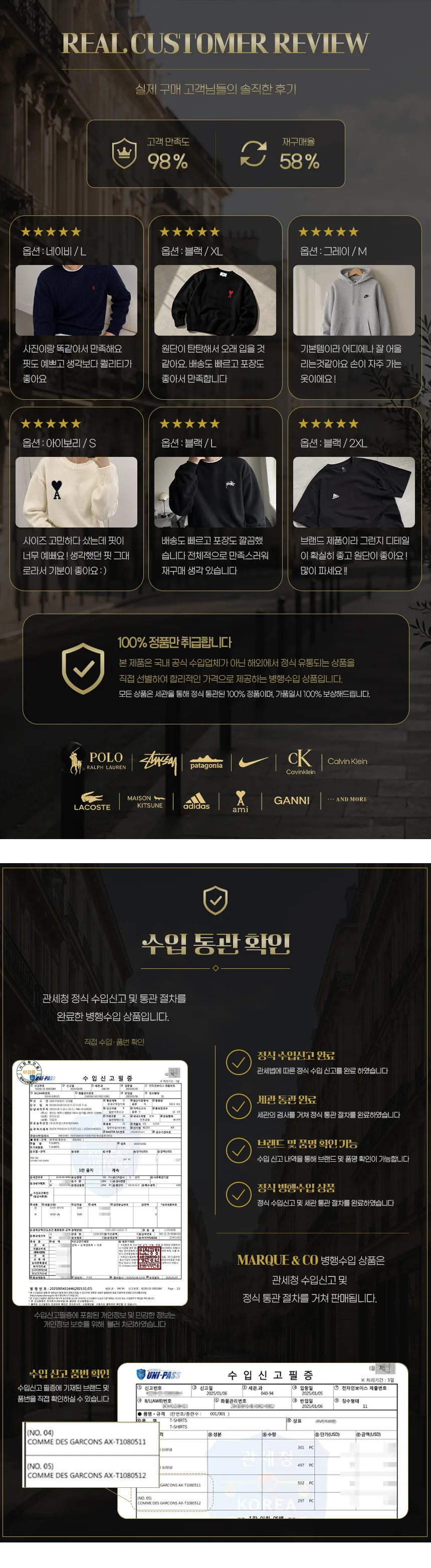 알로 아콜레이드 풀오버 맨투맨 상세 이미지 4
