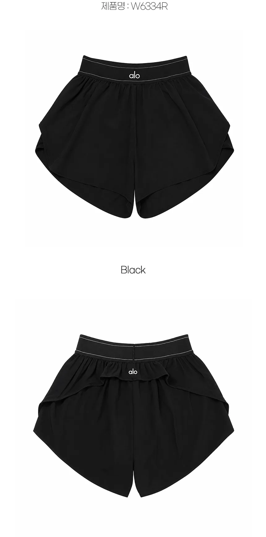 알로 매치 포인트 반바지 상세 이미지 7