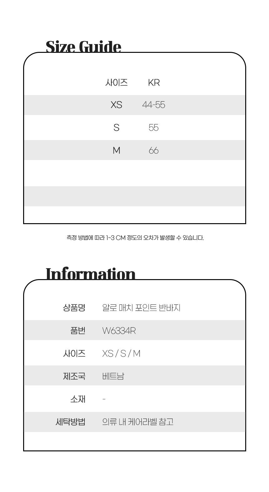 알로 매치 포인트 반바지 상세 이미지 18