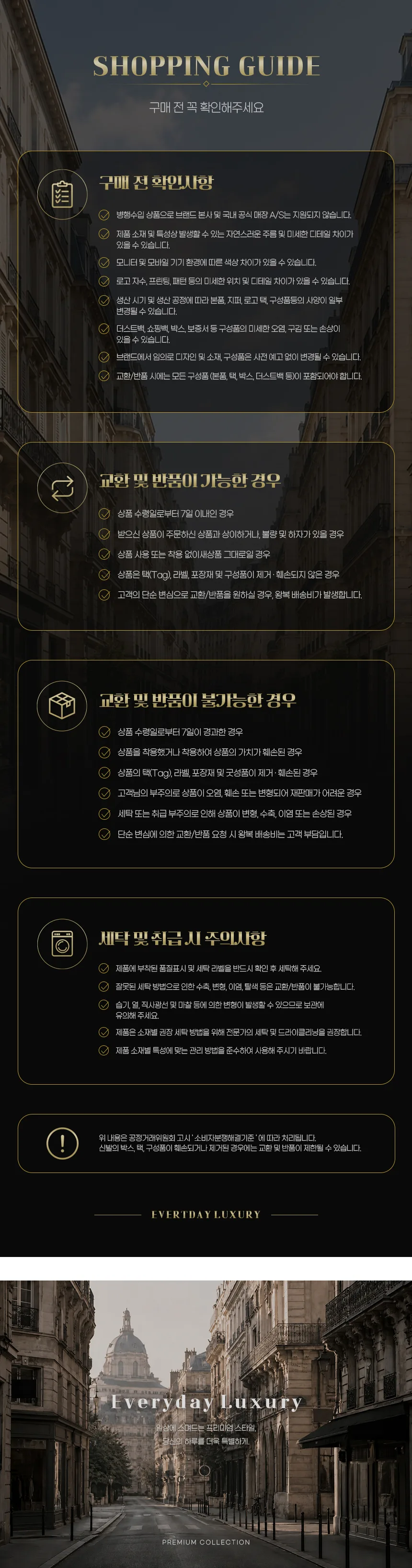 알로 아스파이어 탱크탑 상세 이미지 20