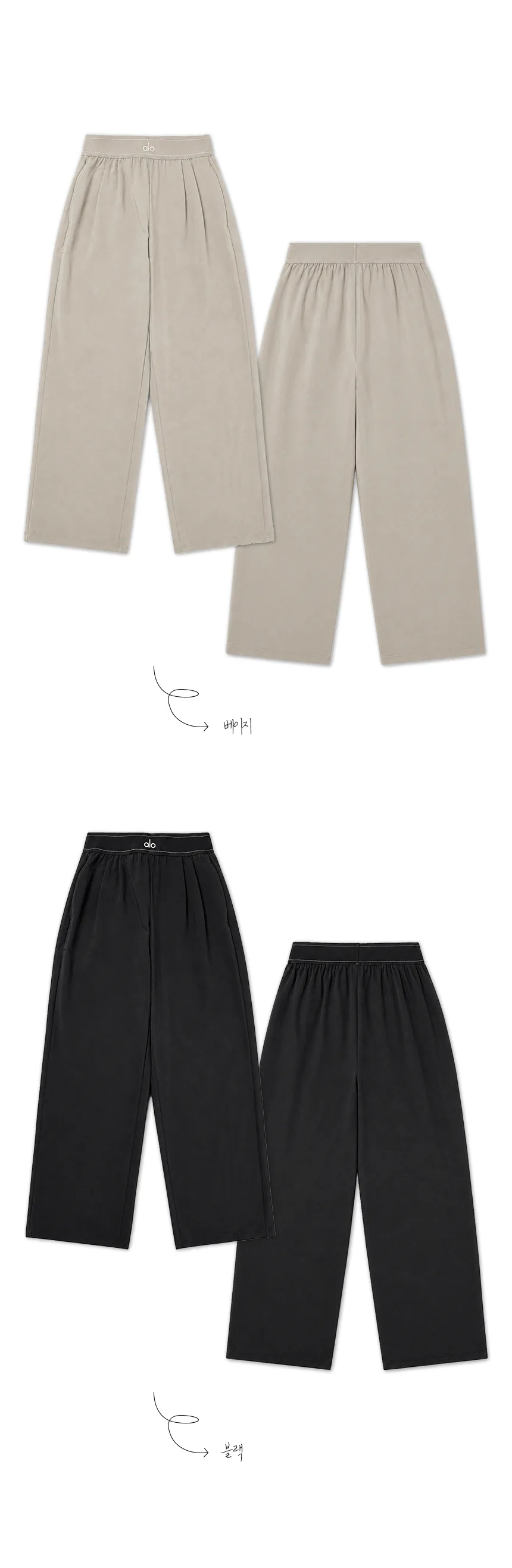 알로 요가 슈트 업 트라우저 팬츠 상세 이미지 19