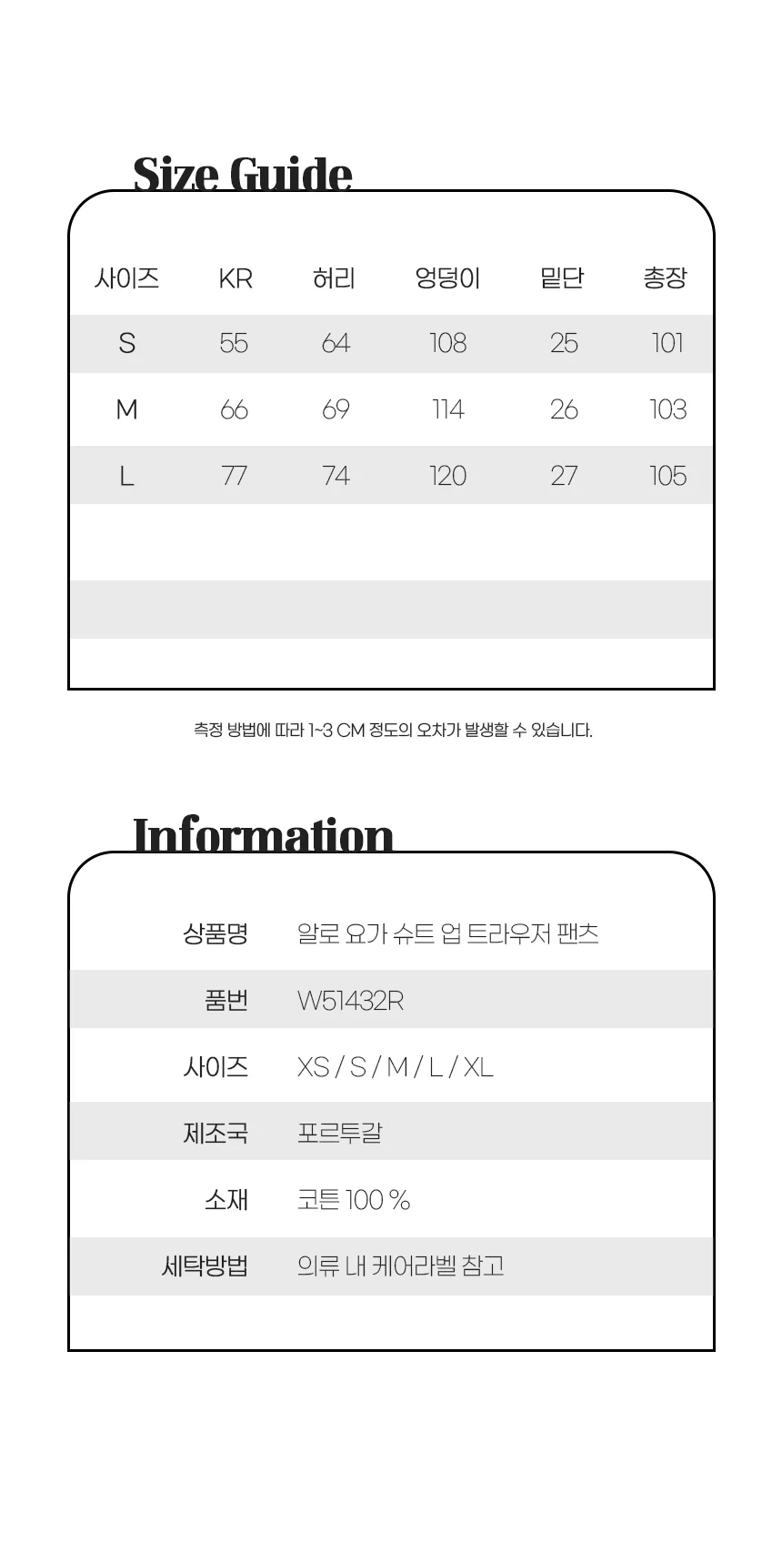알로 요가 슈트 업 트라우저 팬츠 상세 이미지 22