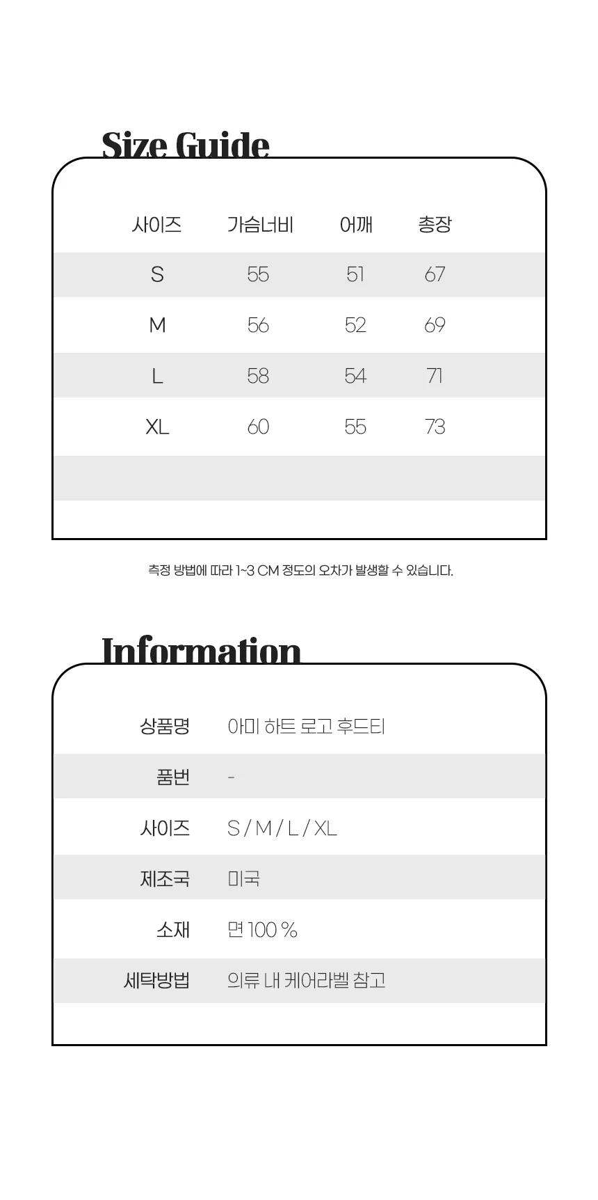 아미 하트로고 후드티 상세 이미지 14