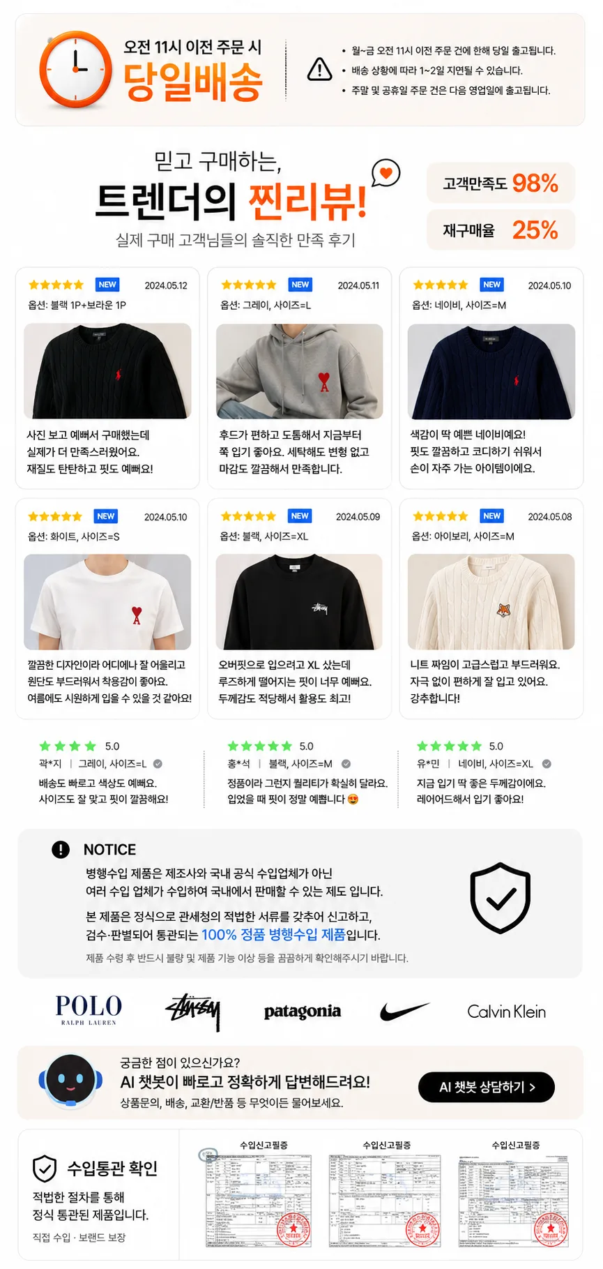 아미 스몰하트 로고 반팔 티셔츠 상세 이미지 3