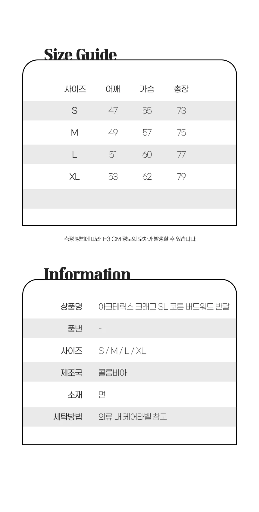 아크테릭스 남성 크래그 SL 코튼 버드 워드 SS 반팔 상세 이미지 22