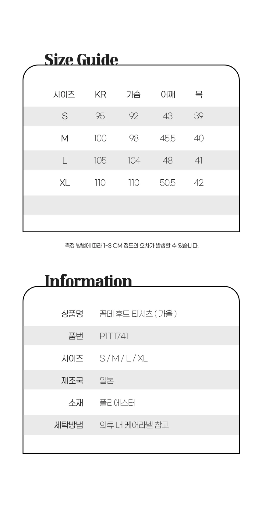 꼼데가르송 후드 티셔츠 상세 이미지 12