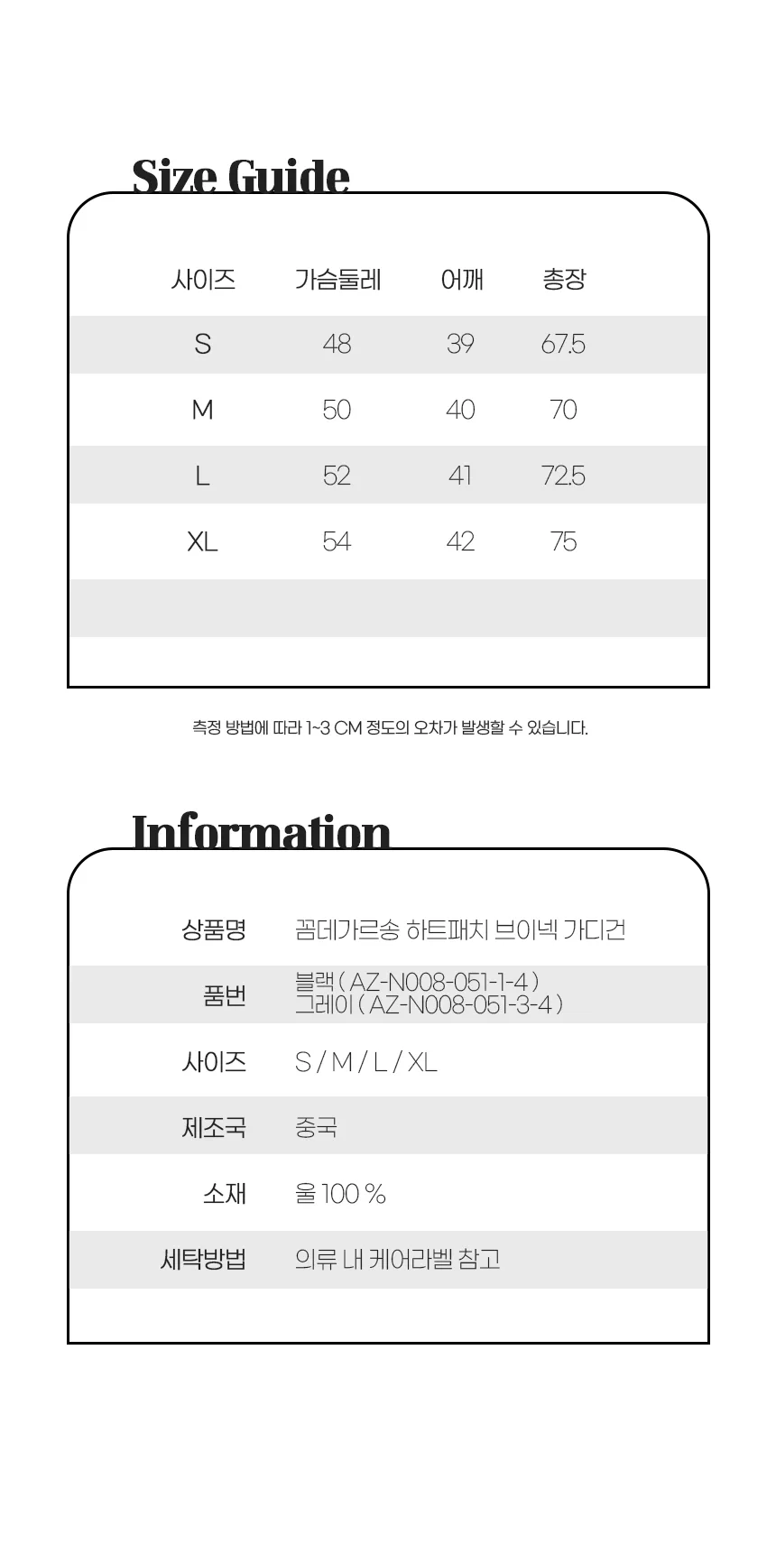 꼼데가르송 울 남녀공용 V넥 가디건 상세 이미지 13