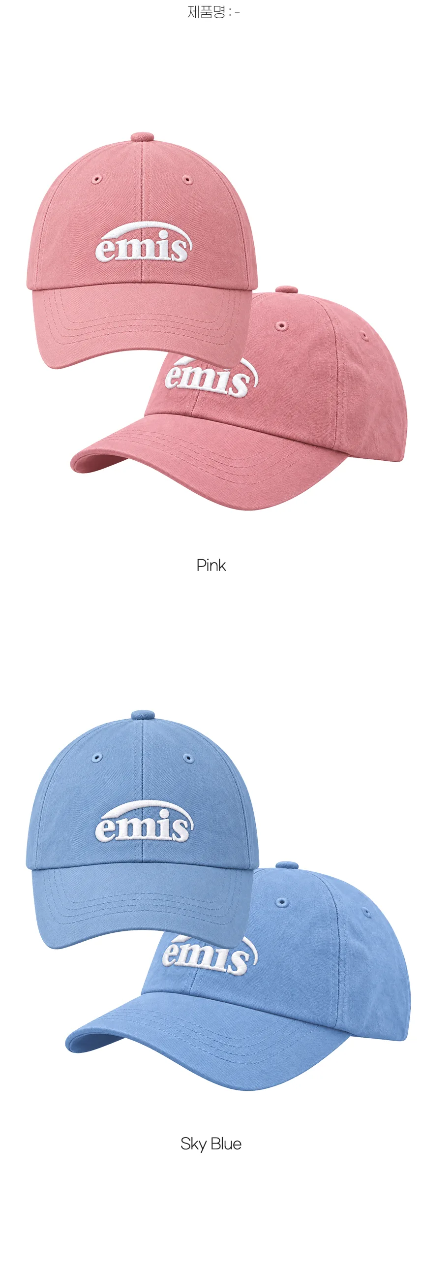이미스 자수 볼캡 상세 이미지 8