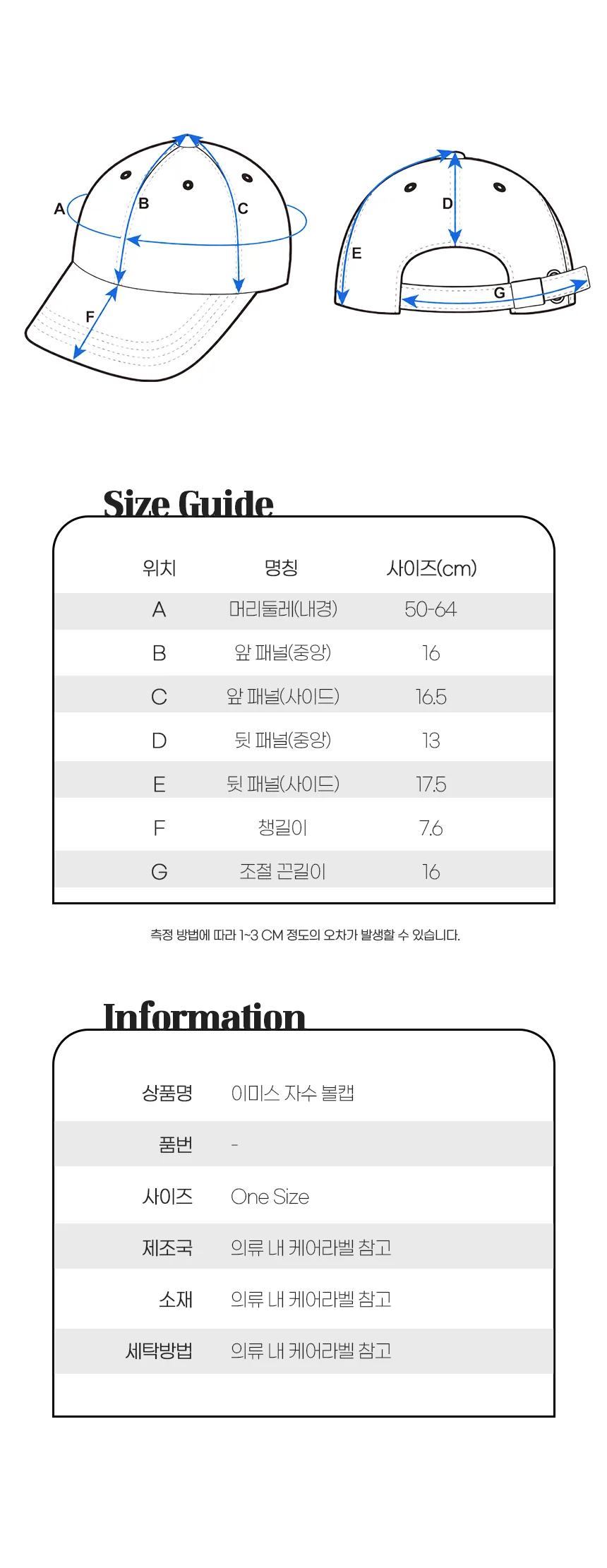 이미스 자수 볼캡 상세 이미지 17