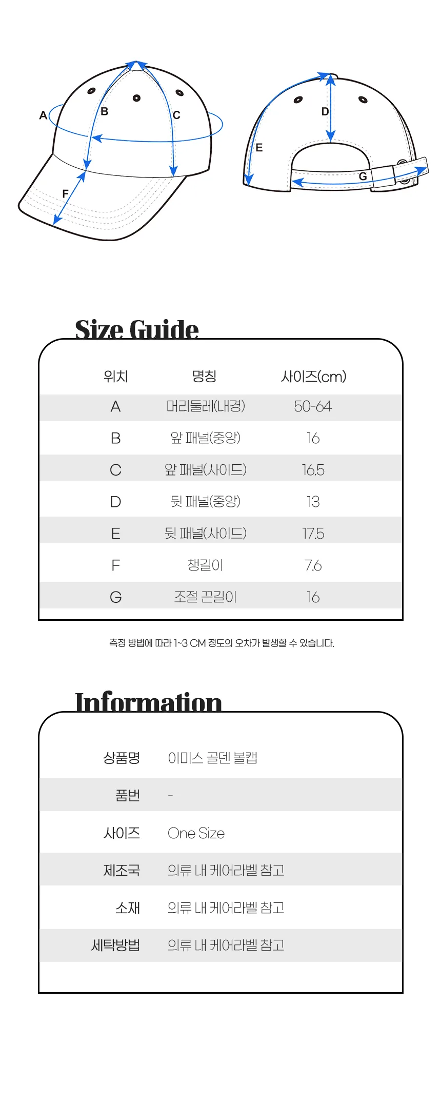 이미스 골덴 볼캡 상세 이미지 15