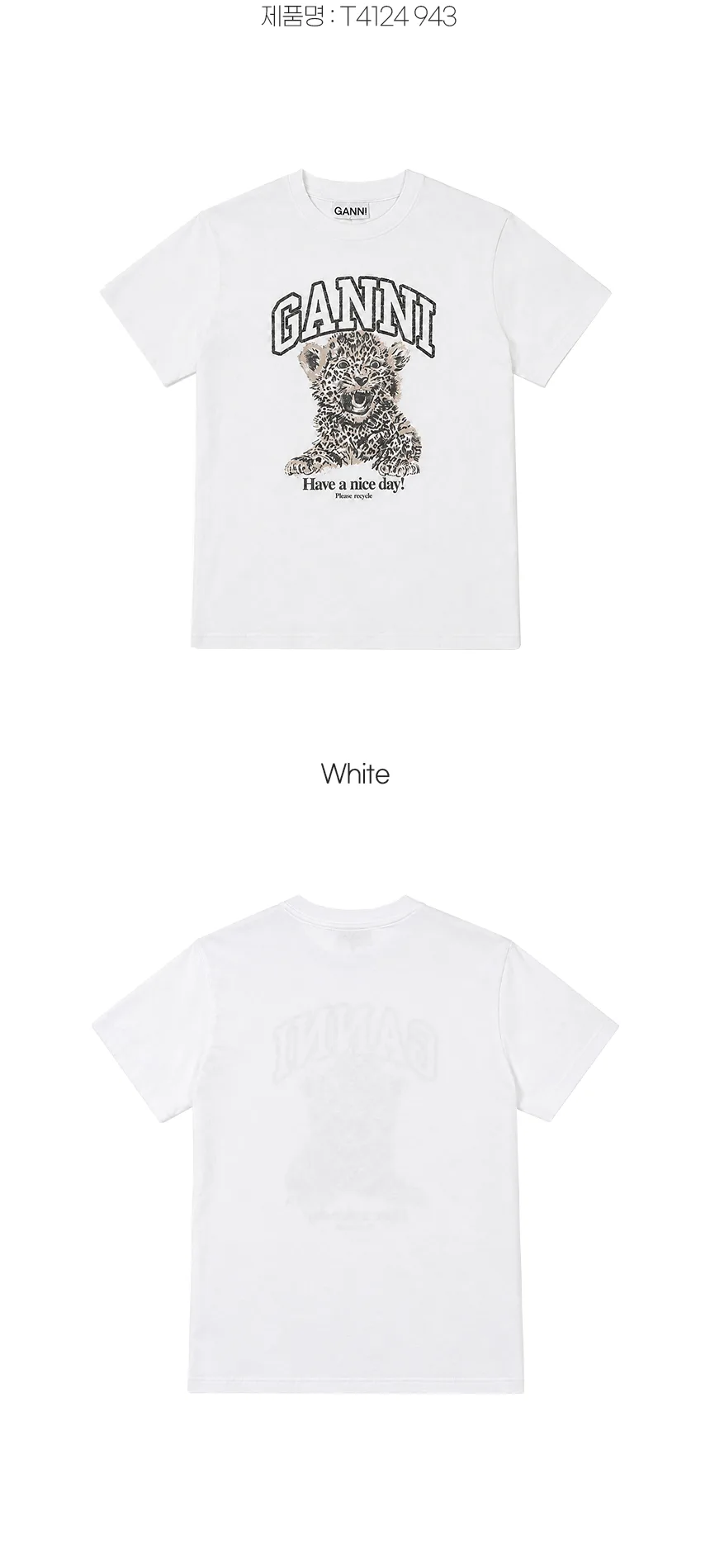 가니 레오파드 반팔티 상세 이미지 8