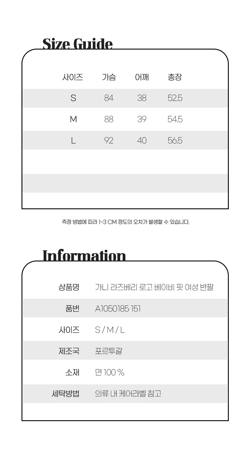 GANNI 가니 라즈베리 로고 베이비 핏 여성 반팔티 상세 이미지 18