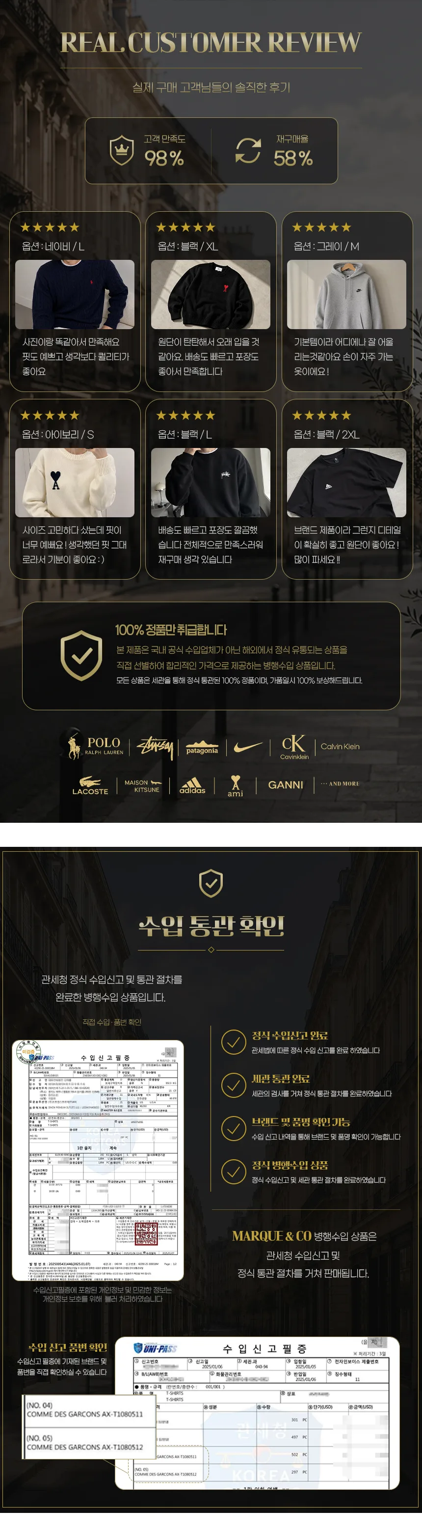 스투시 클래식 기어 후드 상세 이미지 4