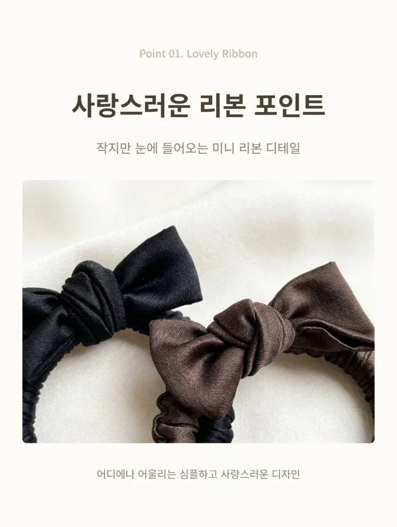 JZL CLOSET JZL CLOSET 스윗하트 리본 헤어끈 정면 컷