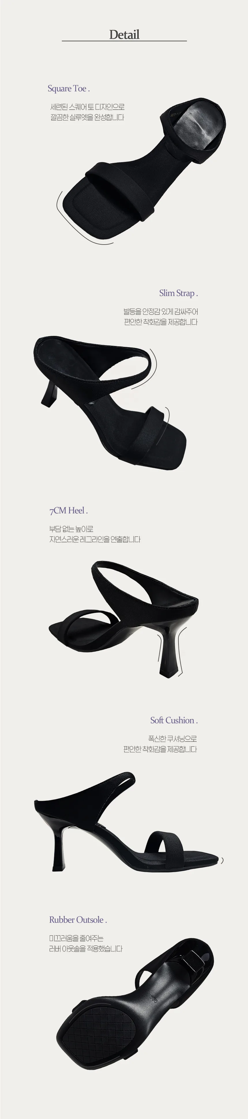여성 편한 미들힐 뮬 샌들 7cm 데일리 슬리퍼힐 상세 이미지 2