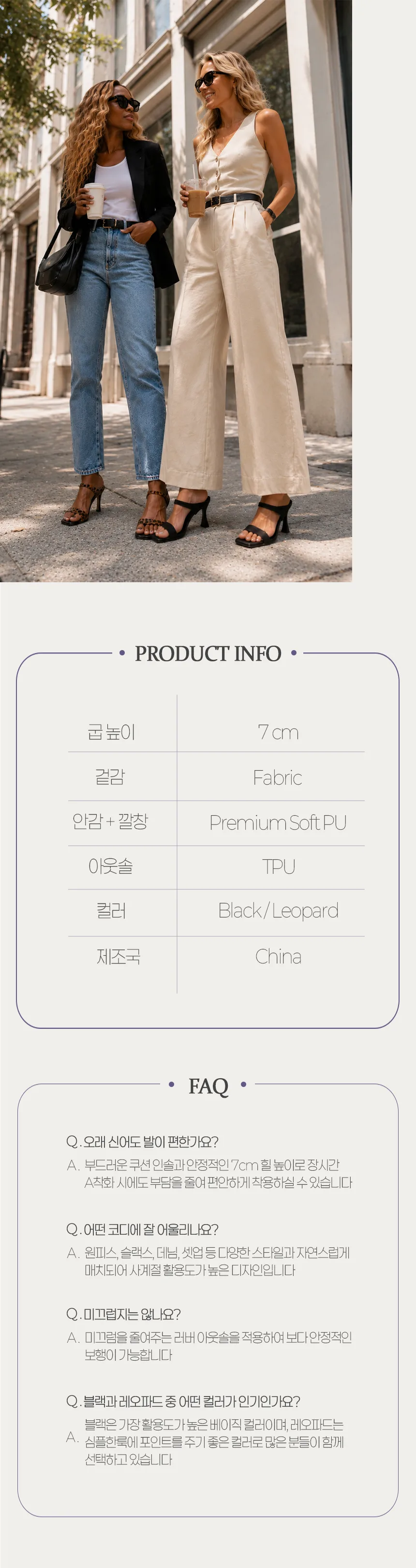 여성 편한 미들힐 뮬 샌들 7cm 데일리 슬리퍼힐 상세 이미지 11
