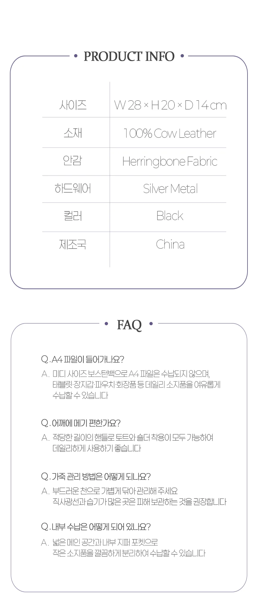 블랙핸드백 상세 이미지 8
