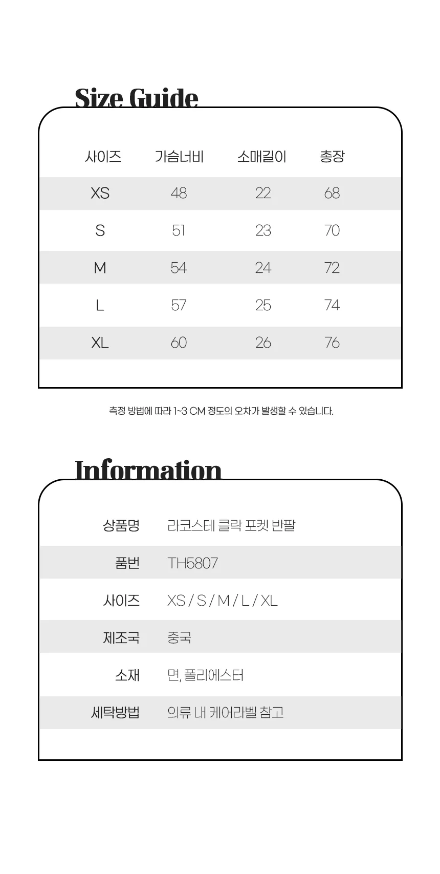 라코스테 클락 포켓 반팔 상세 이미지 23