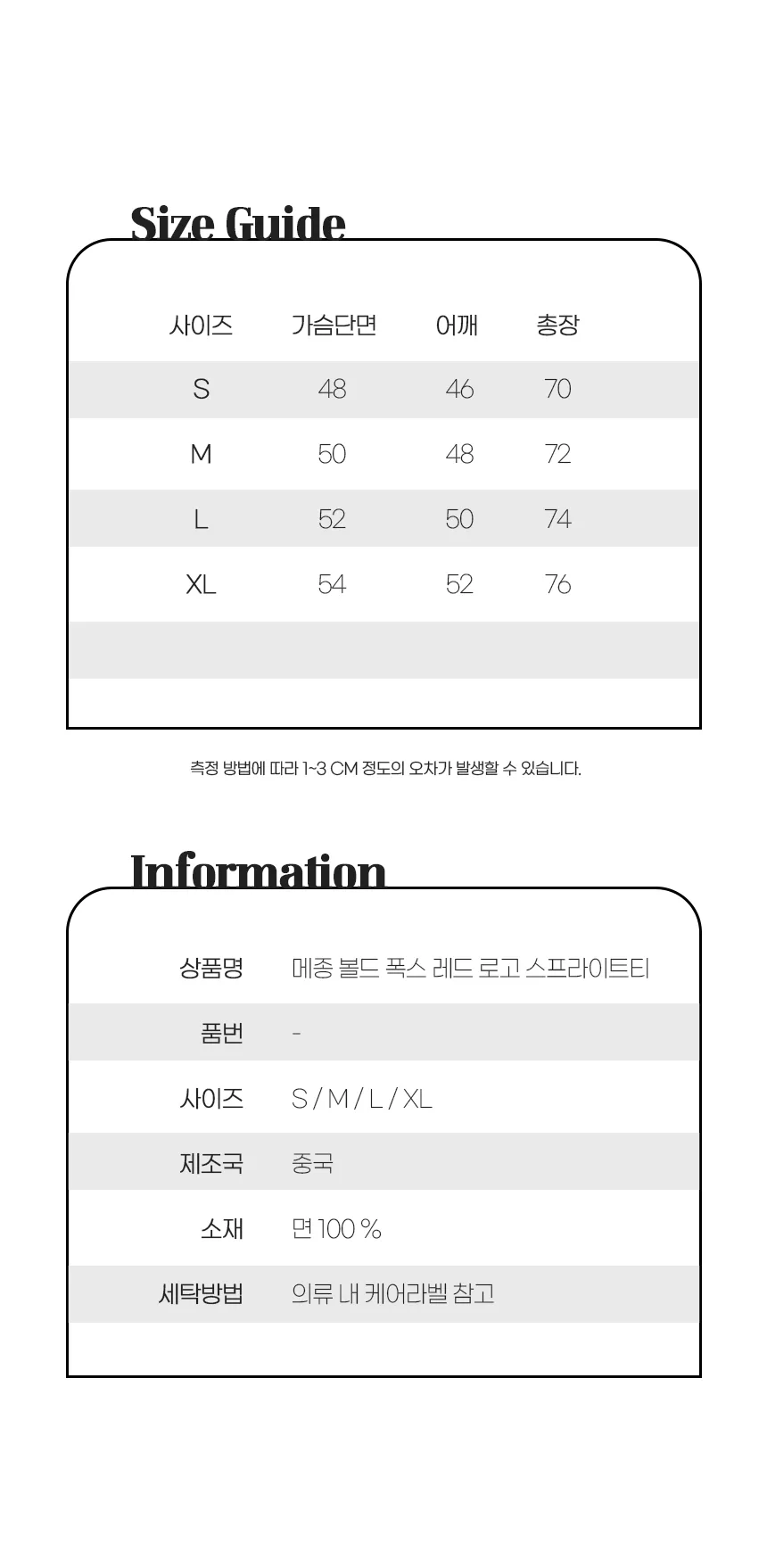 메종키츠네 볼드 폭스레드 로고 스프라이트 긴팔티 상세 이미지 13