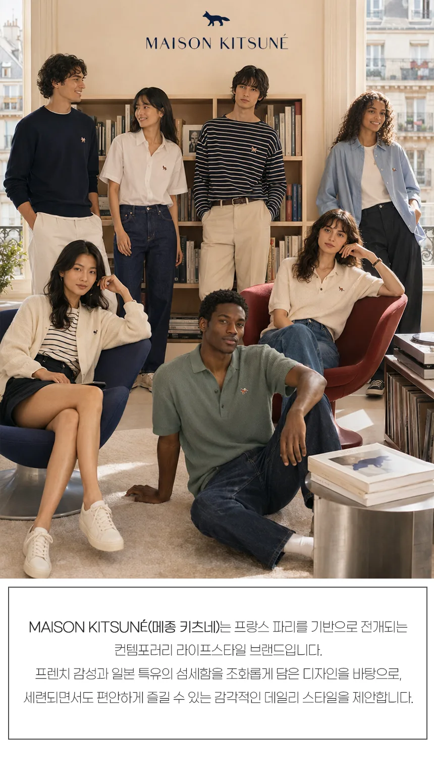 메종키츠네 램스울 컴포트 가디건 상세 이미지 7