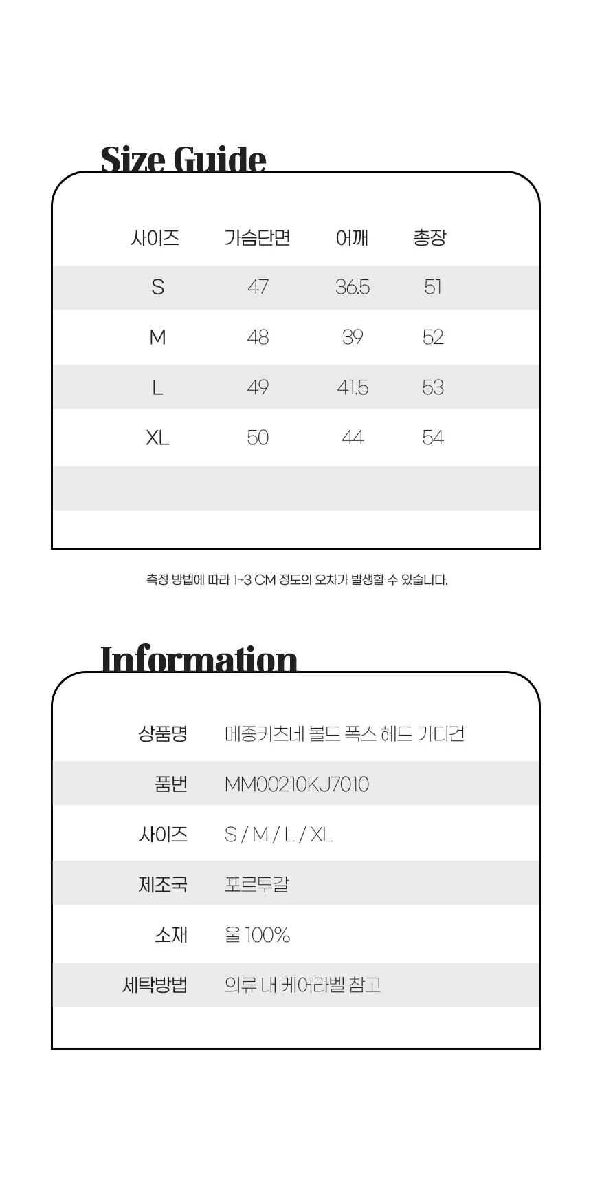 메종키츠네 여성 볼드 폭스헤드 가디건 상세 이미지 23