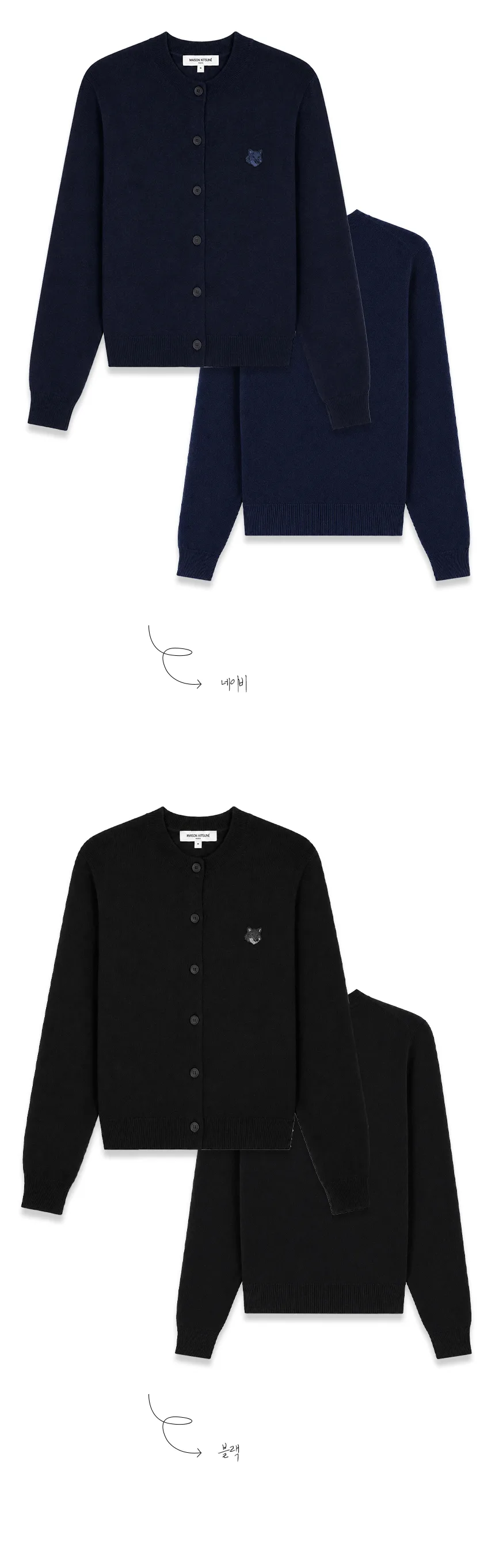 메종키츠네 여성 볼드 폭스헤드 가디건 상세 이미지 20
