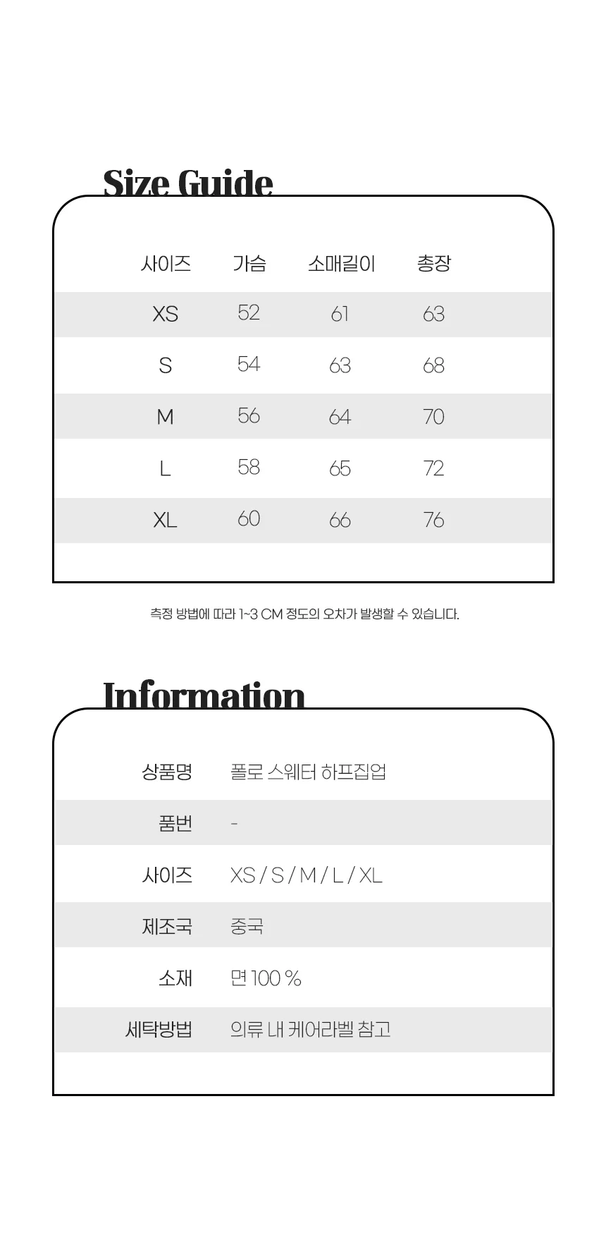 폴로 랄프로렌 아노락 하프집업 반집업 니트 스웨터 상세 이미지 18