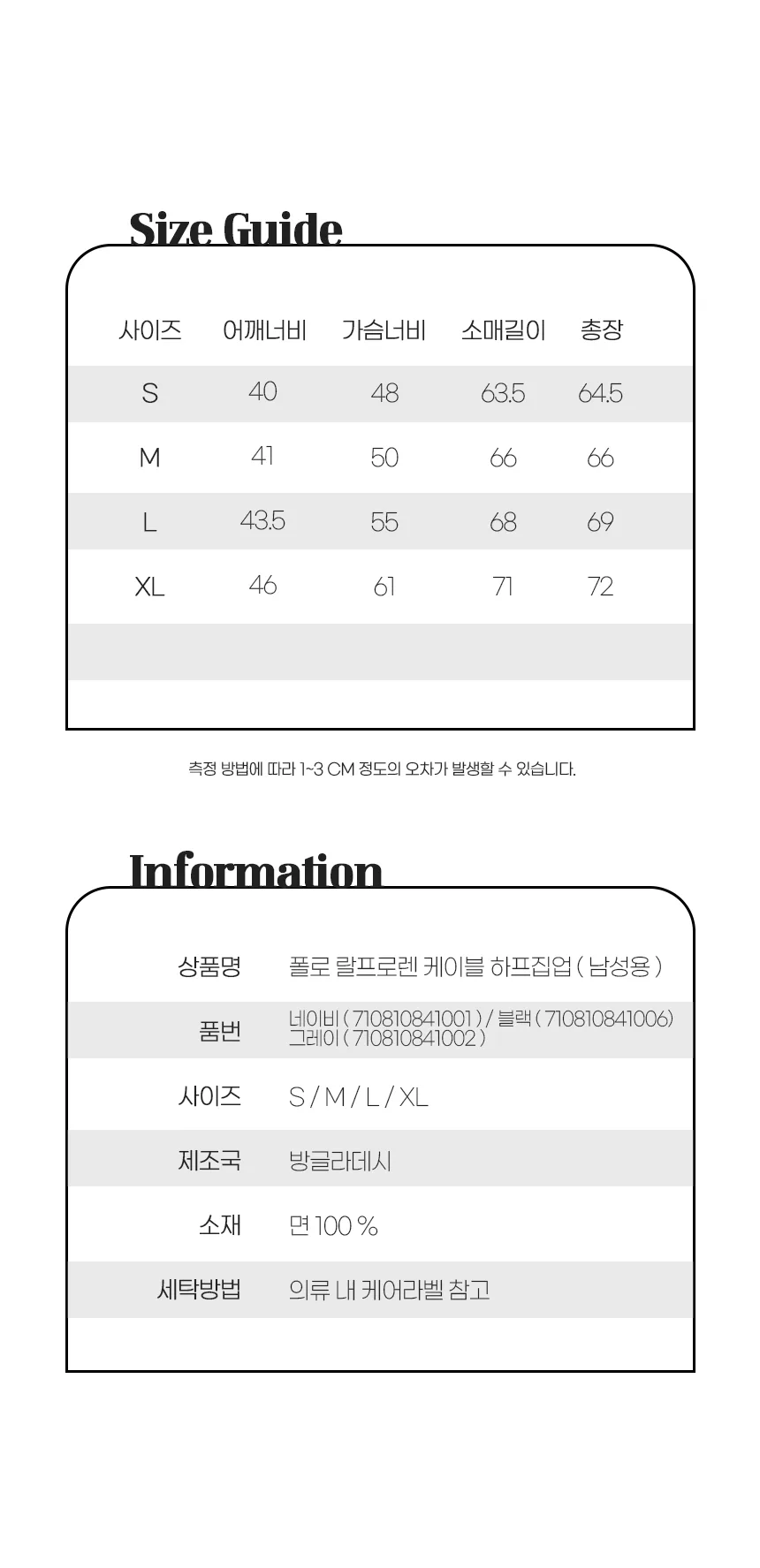 폴로 랄프로렌 24FW 남성 하프집업 꽈배기 반집업 니트 스웨터 상세 이미지 18