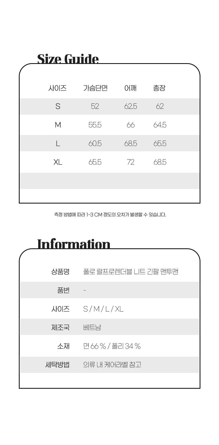 폴로 랄프로렌 긴팔 맨투맨 상세 이미지 21