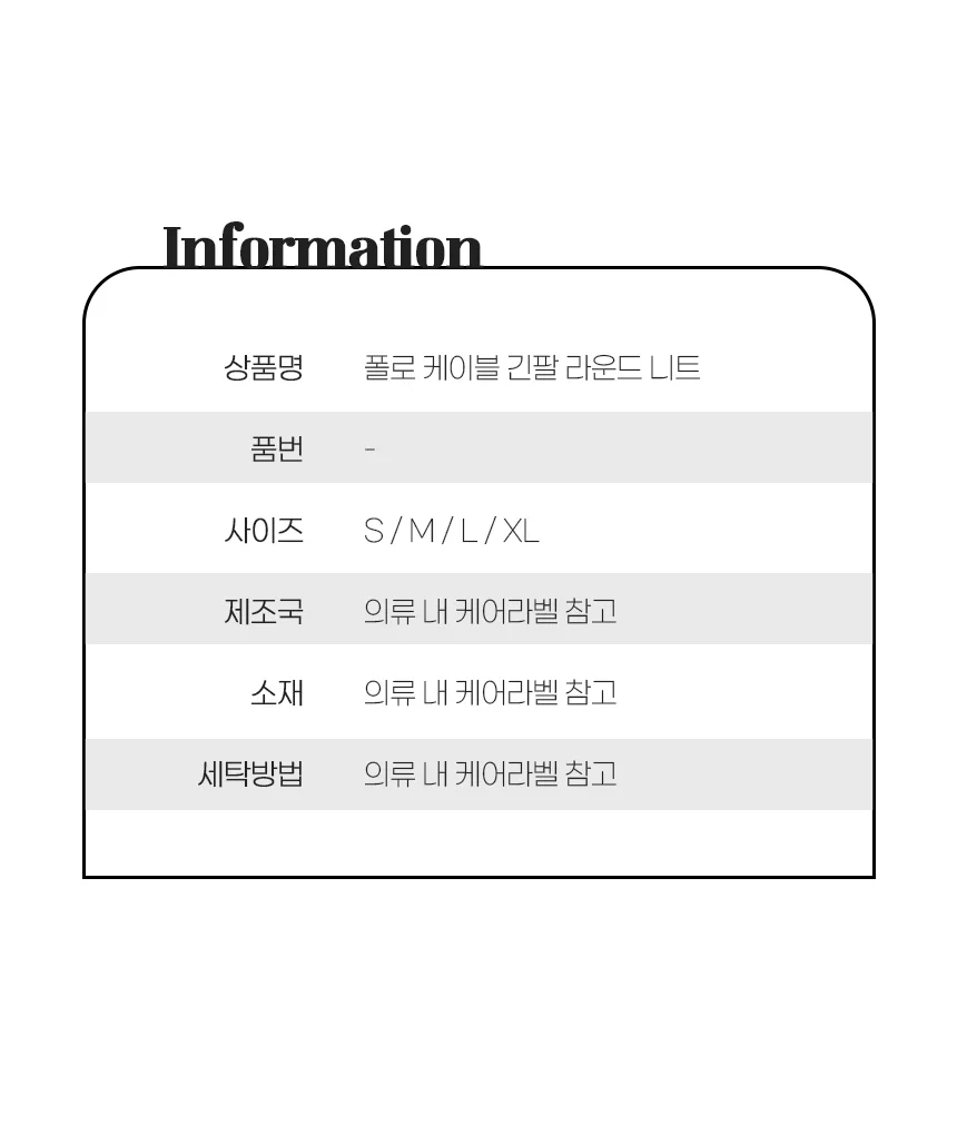 폴로 랄프로렌 25FW 여성 케이블 긴팔 라운드 니트 상세 이미지 16