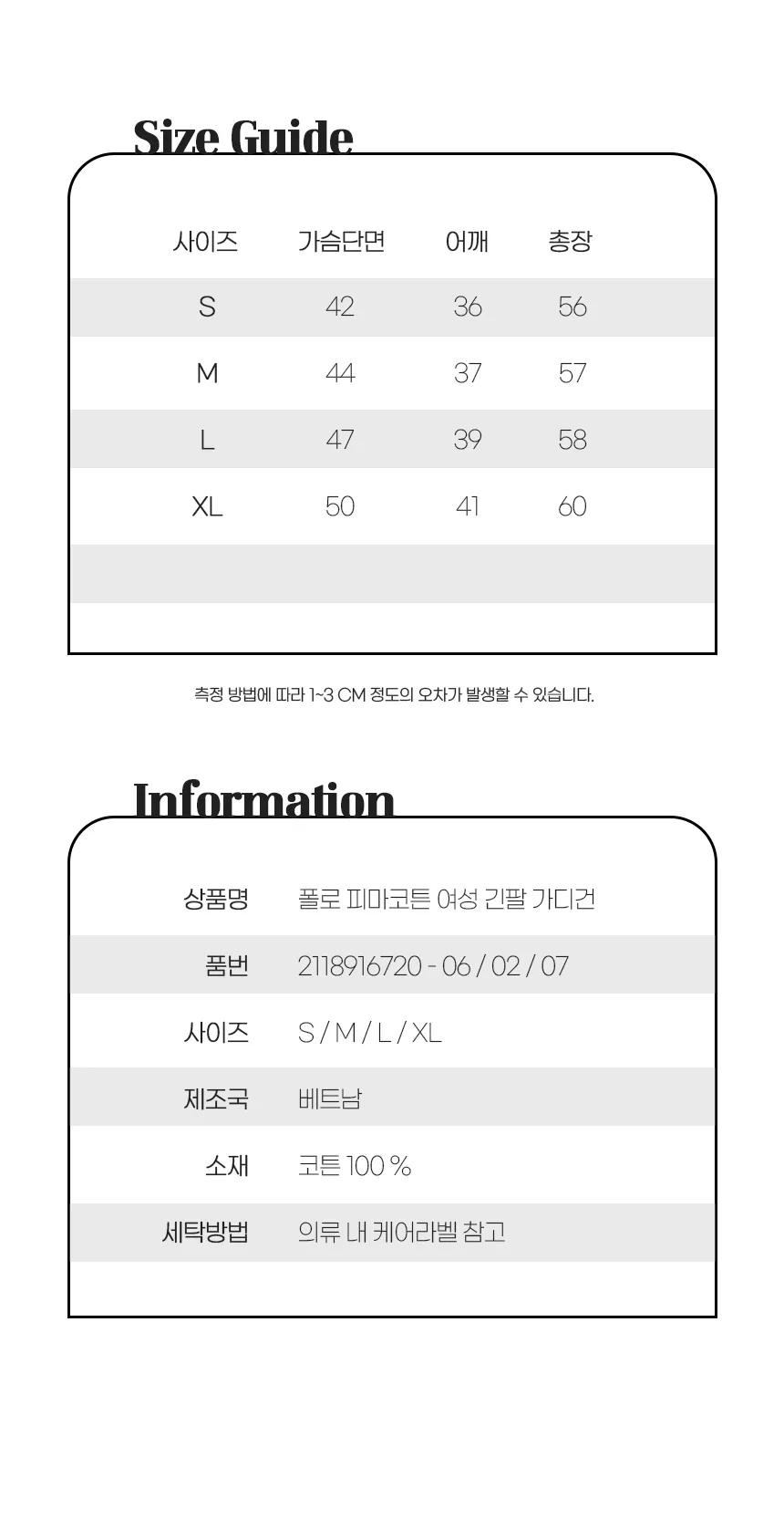 폴로 랄프로렌 피마코튼 여성 긴팔 가디건 상세 이미지 24