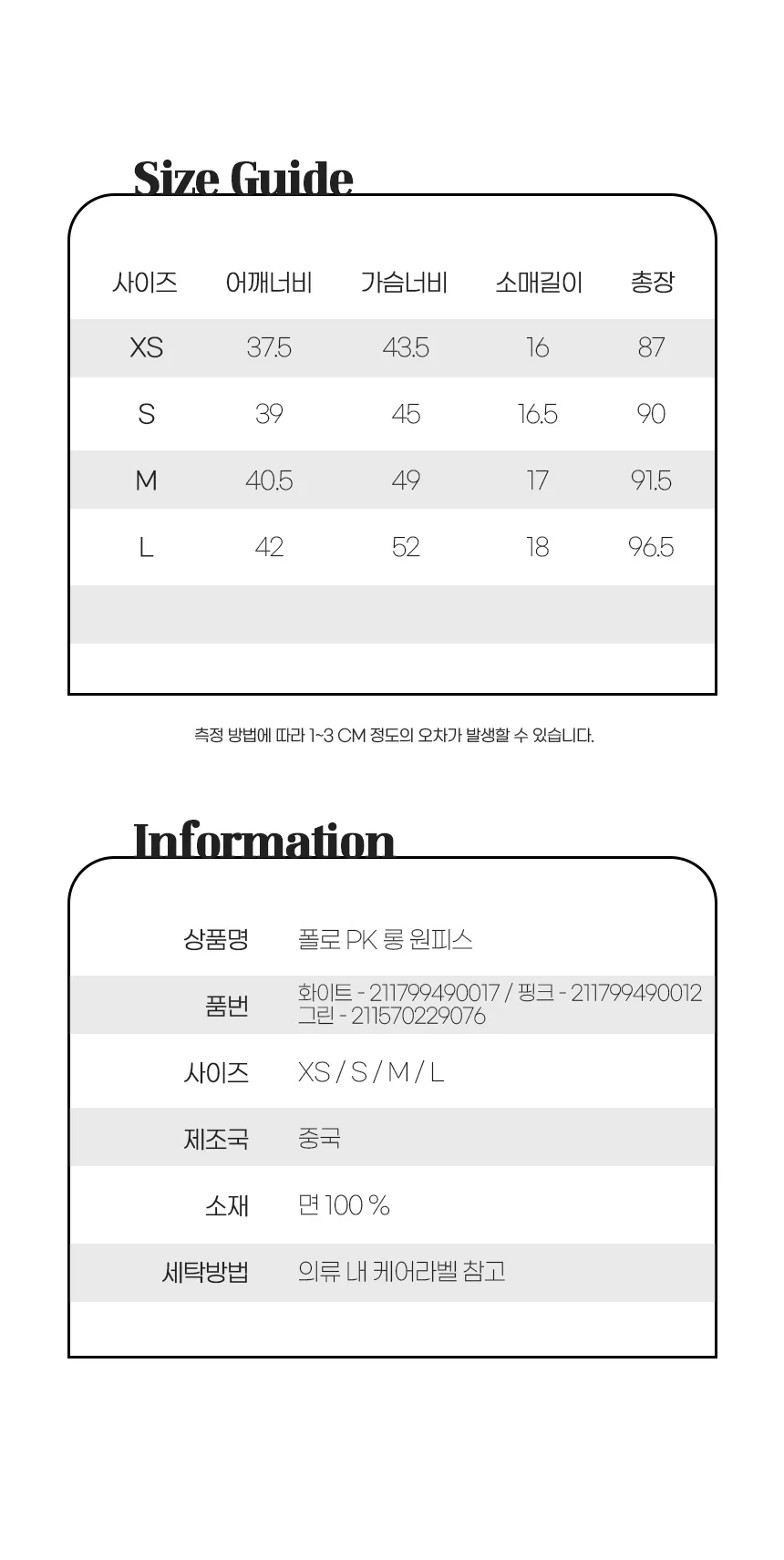 폴로 랄프로렌 여성 카라 PK 롱 원피스 상세 이미지 22