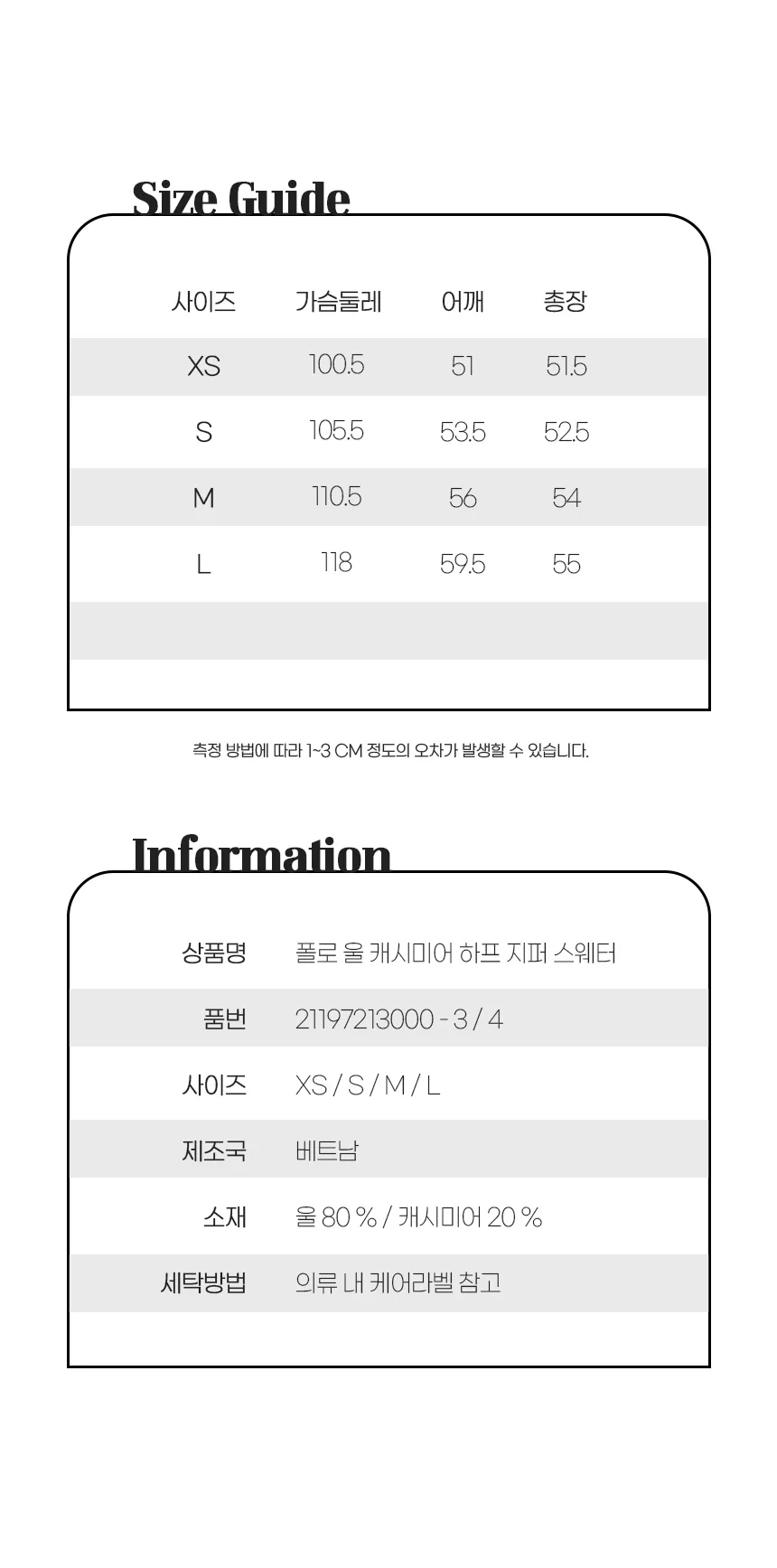 폴로 여성 울 캐시미어 하프 지퍼 스웨터 상세 이미지 13
