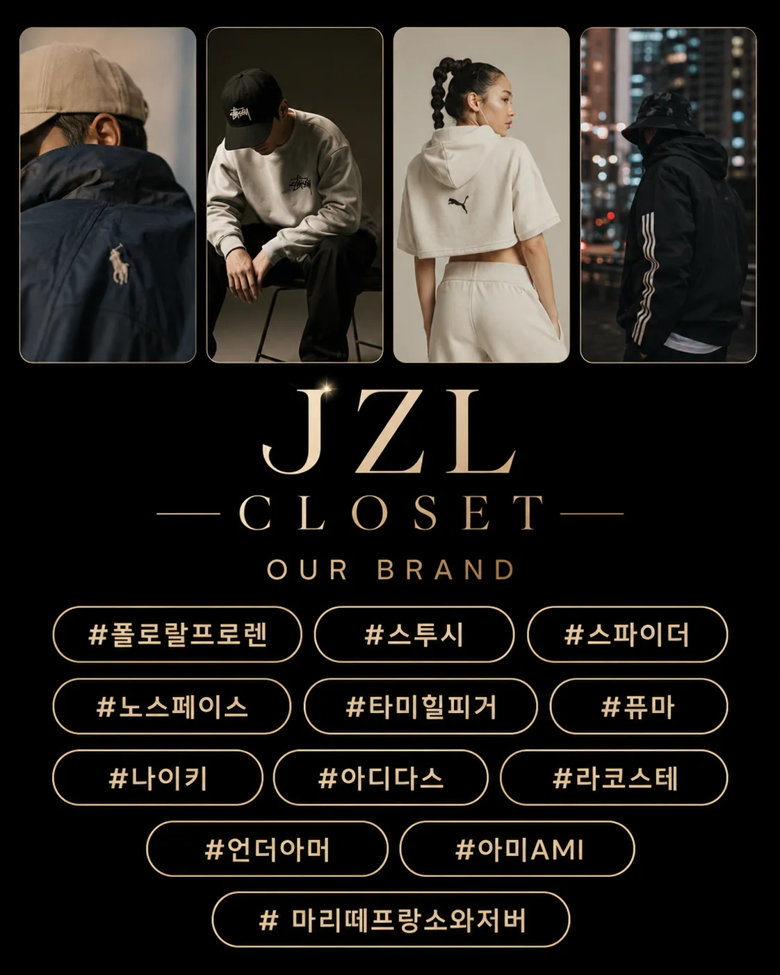 꼼데가르송 레드 하트 스트라이프 롱 슬리브 긴팔티